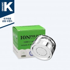 이온폴리스 K 세면대 녹물 필터 키트